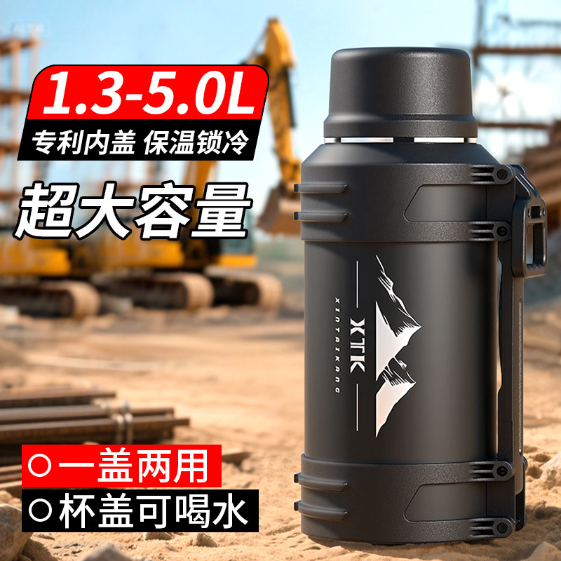 大号户外大容量保温水壶新品镀铜
