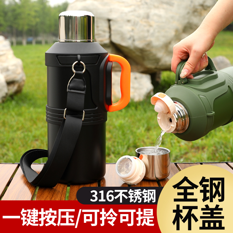 户外车载316不锈钢保温壶泡茶杯