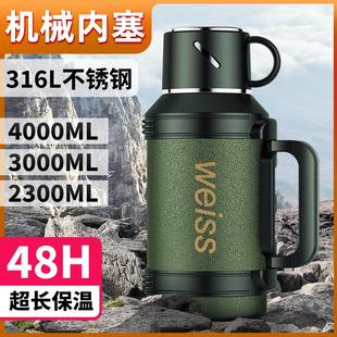 机械钢盖焖茶保温壶316不锈钢大容量户外车载水壶便携旅行热水瓶