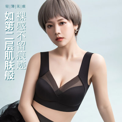 无痕内衣女小胸聚拢薄款固定杯大胸显小收副乳无钢圈美背女士文胸