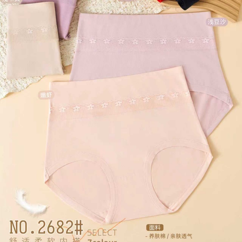 菲姿爱女士高腰收腹内裤三角裤2682精梳纯棉透气抗菌舒适
