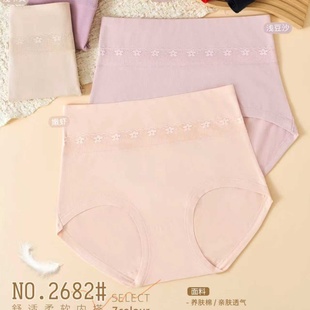菲姿爱女士高腰收腹内裤 2682精梳纯棉透气抗菌舒适 三角裤