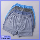 平角裤 中老年四角裤 加大码 晟信男士 宽松短裤 爸爸全棉柔软透气抗菌
