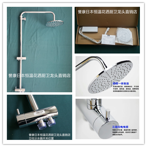 TOTO正品DM911CS淋浴顶喷花洒