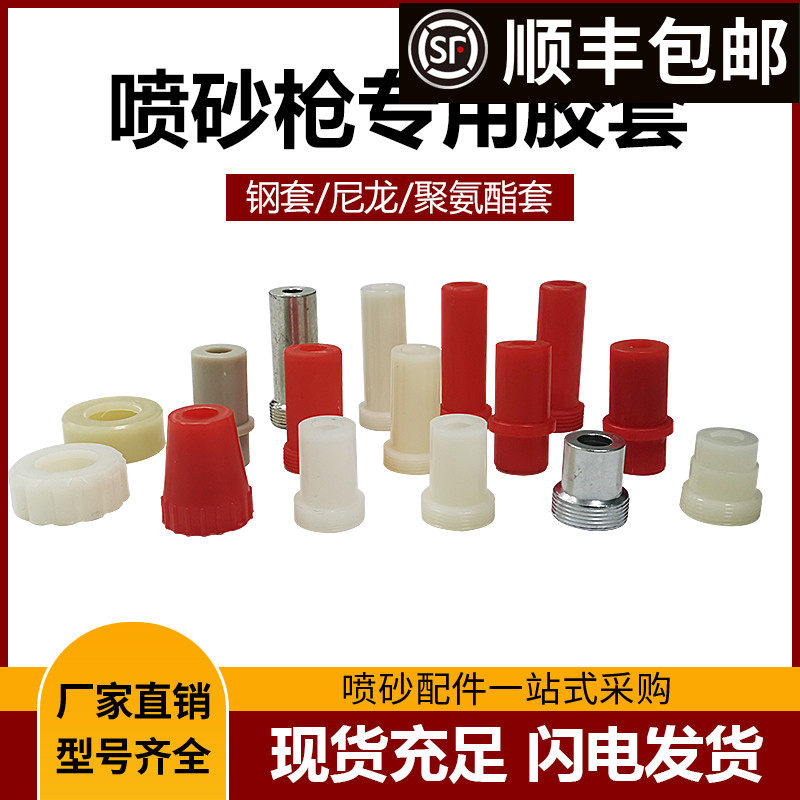 高压手动喷砂机碳化硼钨钢喷沙枪