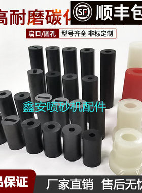 碳化硼喷嘴喷砂机正品箱式打沙嘴