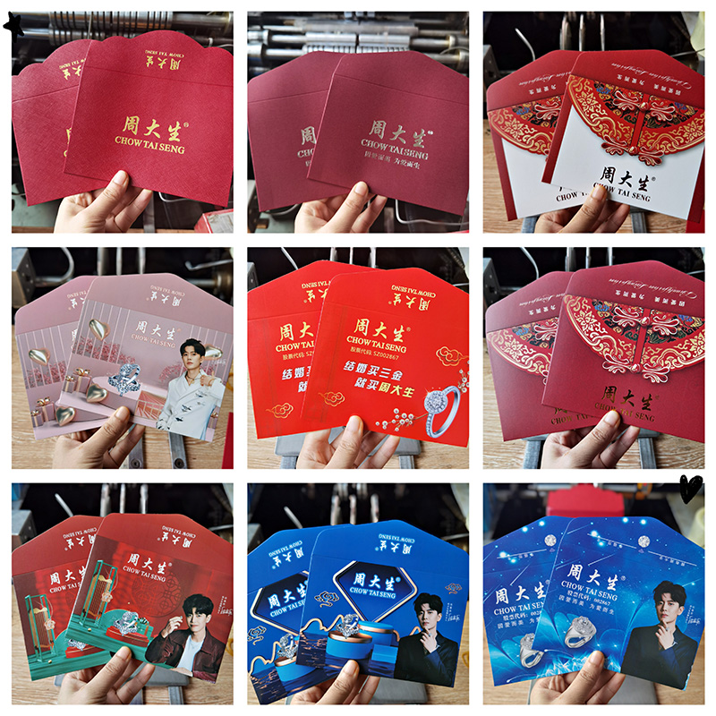 手提袋证书logo售后卡优惠券信封