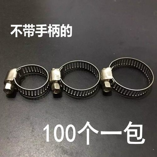 寸管箍管卡不锈钢喉箍煤气管夹子