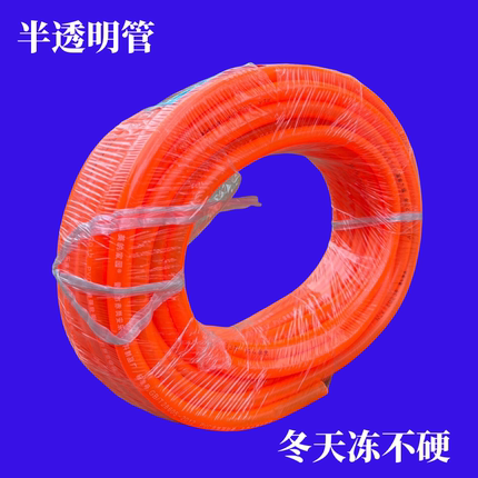 PVC软管小口径水管子家用低压透明管鱼塘鱼缸打氧磨具水管跳绳管