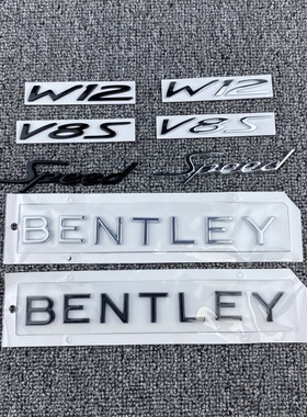 适用宾利欧陆添越车标BENTELY飞驰W12V8S后备箱英文字母标侧标贴