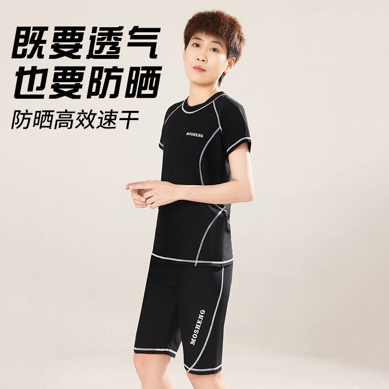 女士束胸泳衣中性风运动游泳速干大码温泉显瘦夏海边分体加强绑带