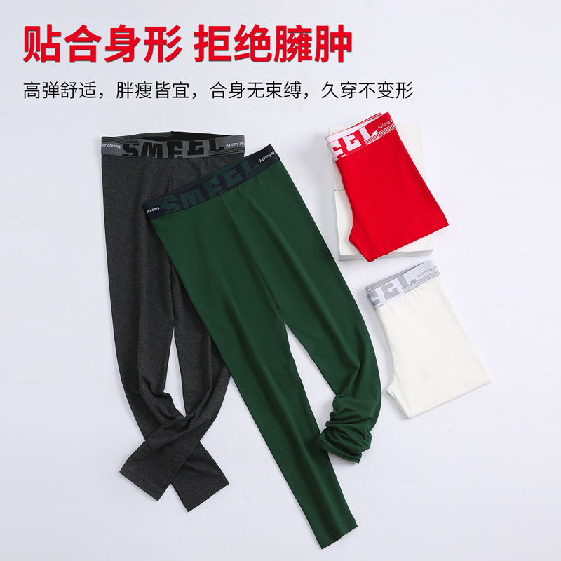 女士纯棉秋裤中腰薄中性保暖裤