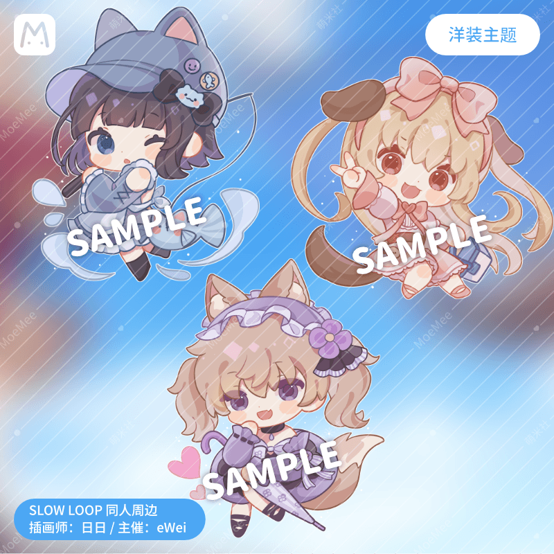 女孩的钓鱼慢活徽章原创同人周边