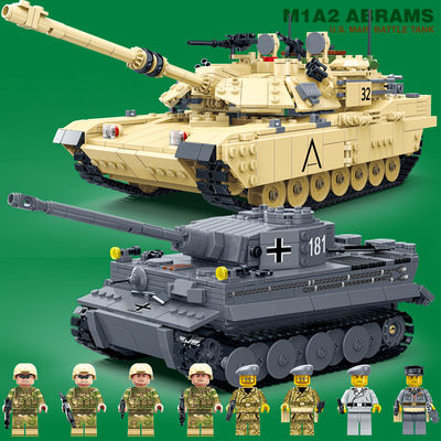 益智积木玩具军事履带模型坦克