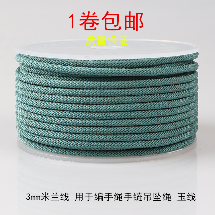 米兰线吊坠线手链挂绳吊坠绳手工