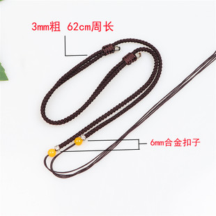 咖啡色半成品天珠绳横穿项链绳手链diy手工可穿珠挂吊坠绳玛瑙