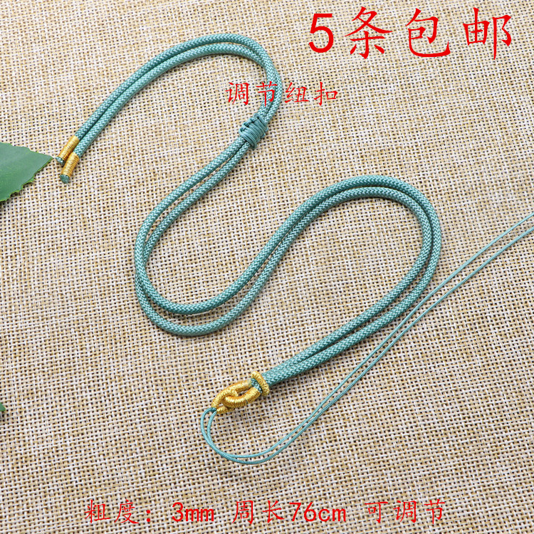 蜜蜡绿松石南红可调节翡翠编织绳