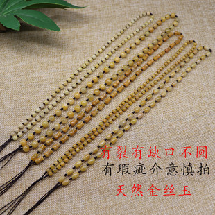 金丝玉挂绳手工编织 翡翠蜜蜡平安扣挂绳项链绳子 黄玉蜜蜡绳玛瑙