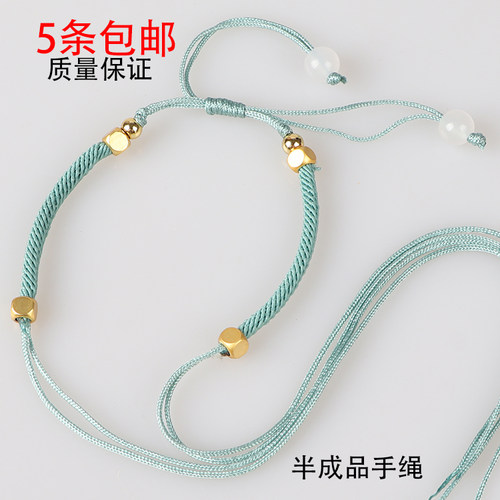半成品diy手工编织串珠调节翡翠