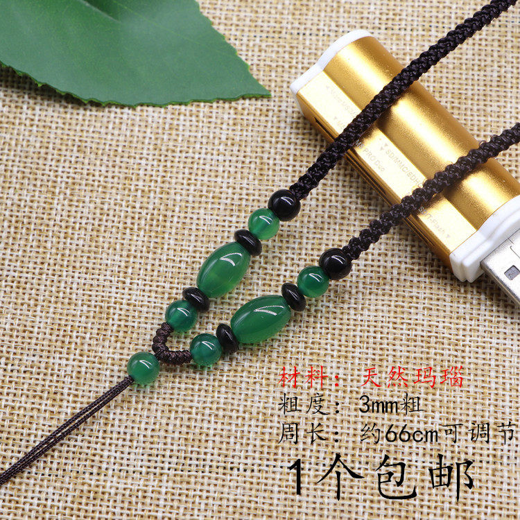 玛瑙手工编织男女款玉佩吊坠挂绳