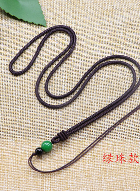 细绳圆珠吊坠挂绳项链绳子蜜蜡