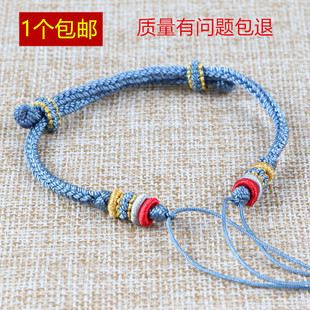 手编绳半成品红绳手链可穿自己珠子黄金男女情侣简约手编绳转运绳