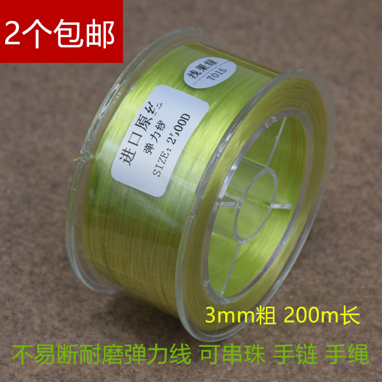 弹力线透明水晶穿佛珠松紧