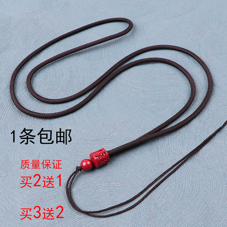 绳DIY可串珠款直套挂脖项链绳饰