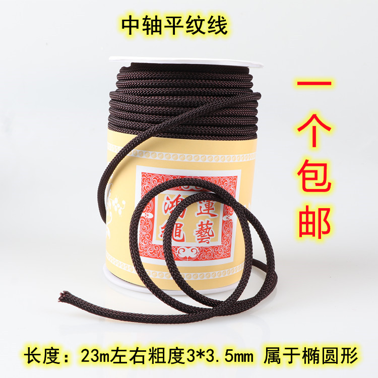 小卷平纹线diy编织专用线材玉绳