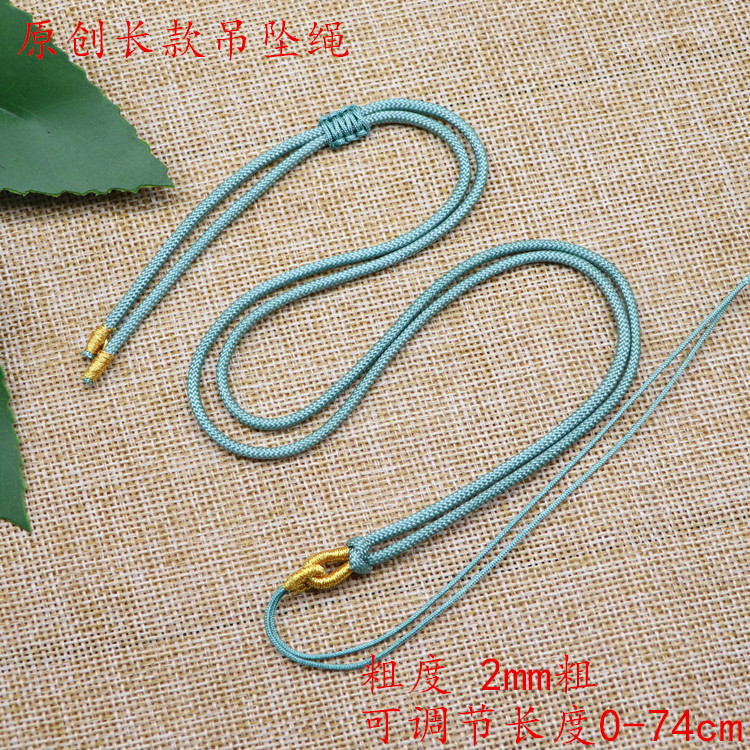 琥珀蜜蜡绳挂绳玉坠绳子玉佩的挂件绳玉器玉石玉佛吊绳男女项链绳