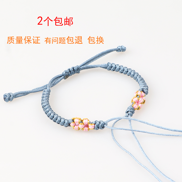 带绑绳款绑手牌黄金翡翠转运珠