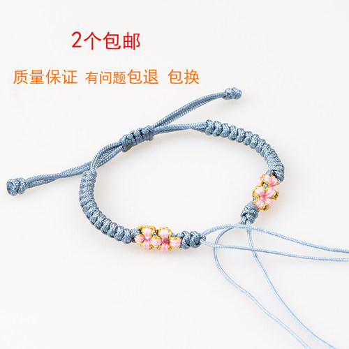 带绑绳款绑手牌黄金翡翠转运珠