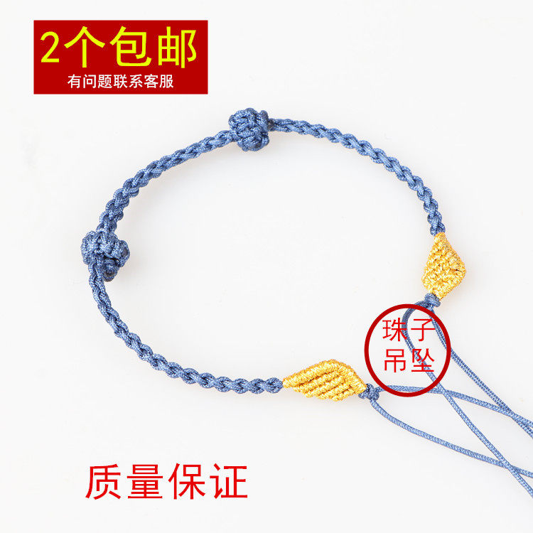 细款天使之翼翅膀款手工编绳手绳手链半成品可穿转运珠黄金平安扣