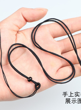 1.5mm细红色编织手工编制项链绳小黑绳子宝宝吊坠挂绳男女平安扣