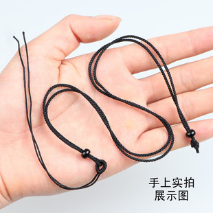 1.5mm细红色编织手工编制项链绳小黑绳子宝宝吊坠挂绳男女平安扣