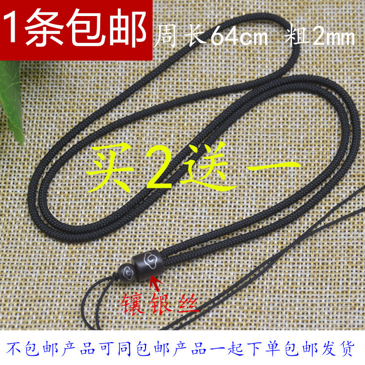 木雕男款DIY手工编织翡翠玉器挂绳檀木镶嵌银丝无事牌玛瑙项链绳
