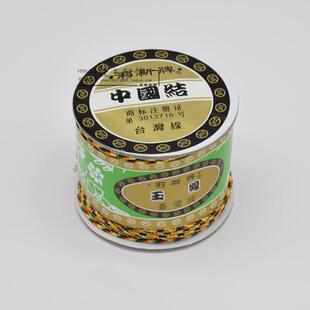 台湾玉线 莉斯牌diy编织线 花绳 金丝五彩A .B线手工编织线满包邮
