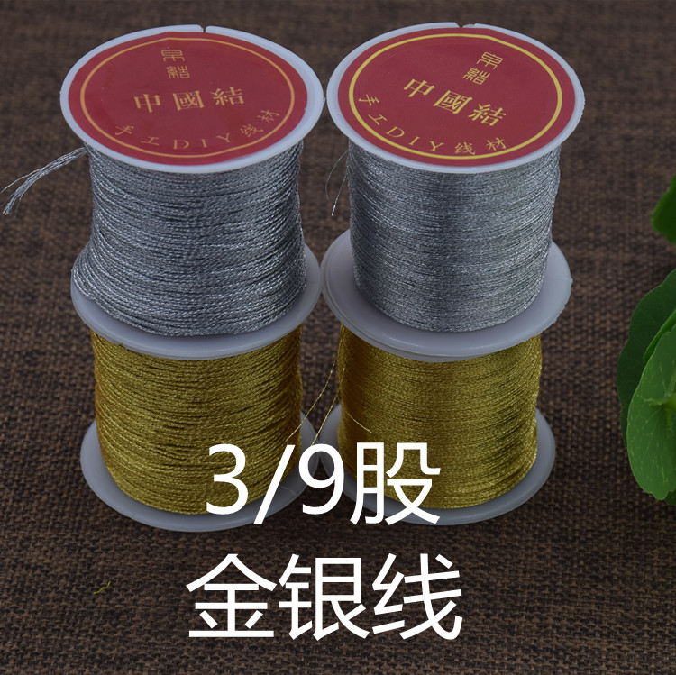 diy金银股线流苏编织配件材料