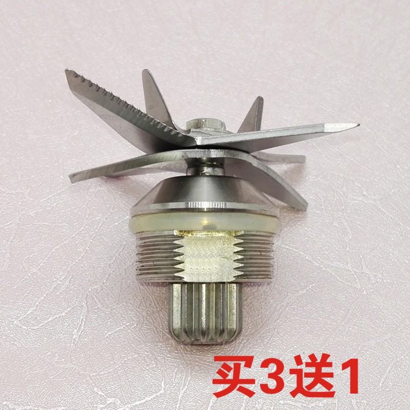 多功能大马力商用豆浆机破壁机沙冰机料理机榨果汁机配件刀组刀头