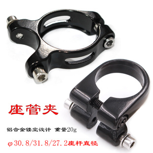 座杆连接卡子座管夹货架30.8连接器27.2转接座31.8货架自行车配件