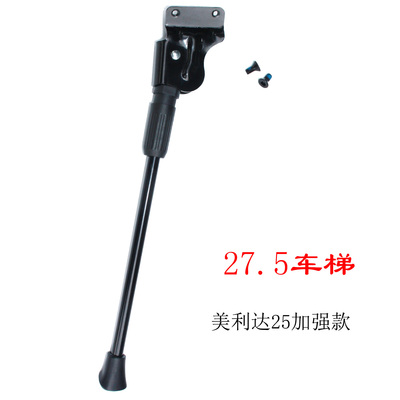 美利达侧枝停车台车梯27.5山地车
