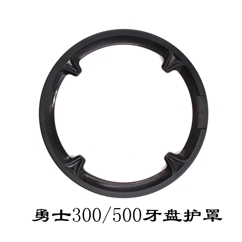 美利达护盘摸具一体成型