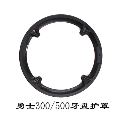 美利达护盘摸具一体成型
