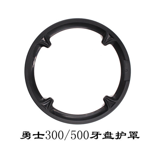 美利达护盘摸具一体成型
