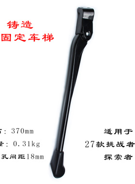 27款美利达下固定车梯铝合金铸造挑战者探索者车梯侧枝停台台