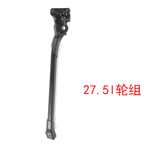 美利达铝合金山地车侧枝停车台