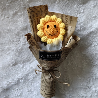 教师节礼物向日葵花束成品手工钩织仿真向日葵花束