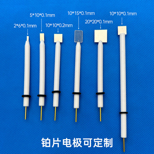 铂金镀金铂片电极镀金接线柱