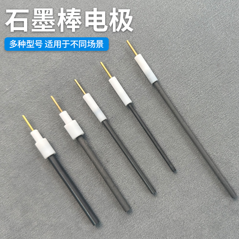 石墨棒石墨片上海三麝