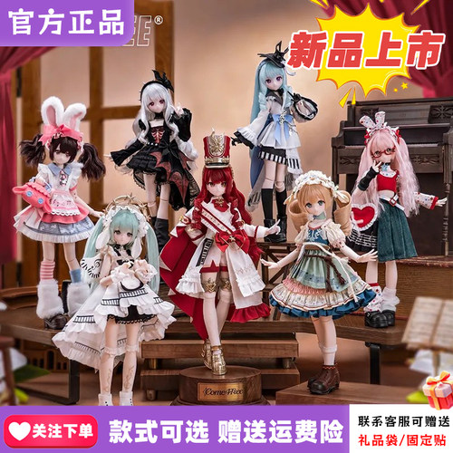 【正版首批】COME4FREE邦倪八代绒绒乐章BJD盲盒特六可动人偶手办
